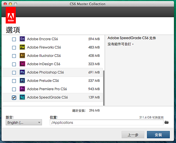 adobe cs6 master collection keygen for mac